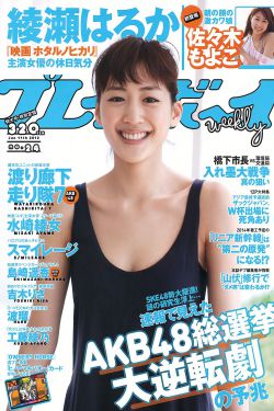 开光咒